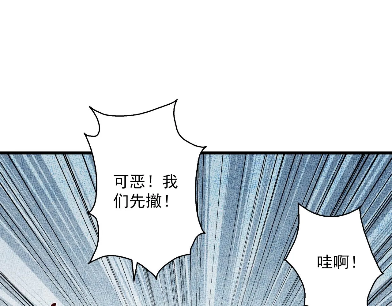 第40话 娃娃导弹！ 第29页