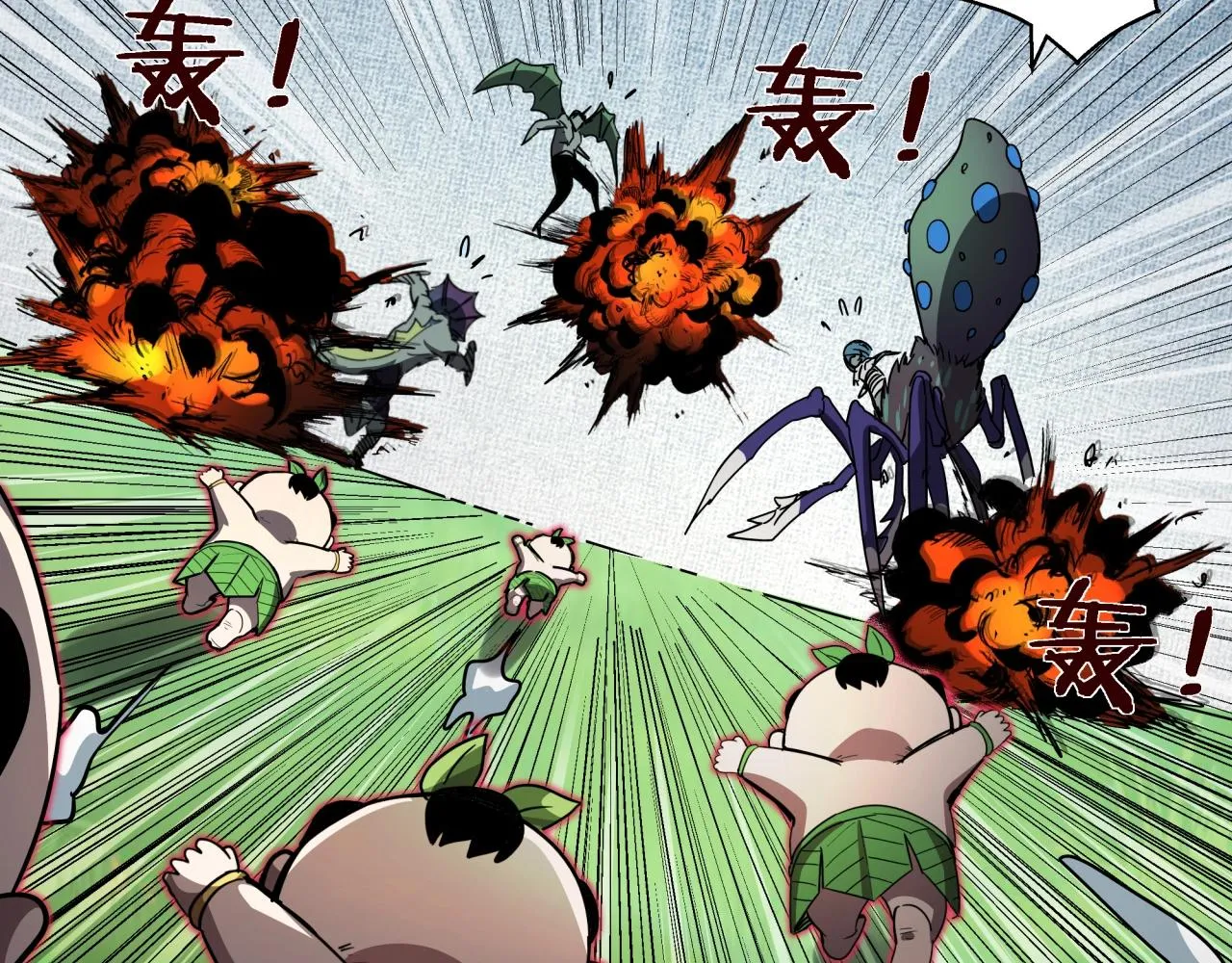 第40话 娃娃导弹！ 第30页
