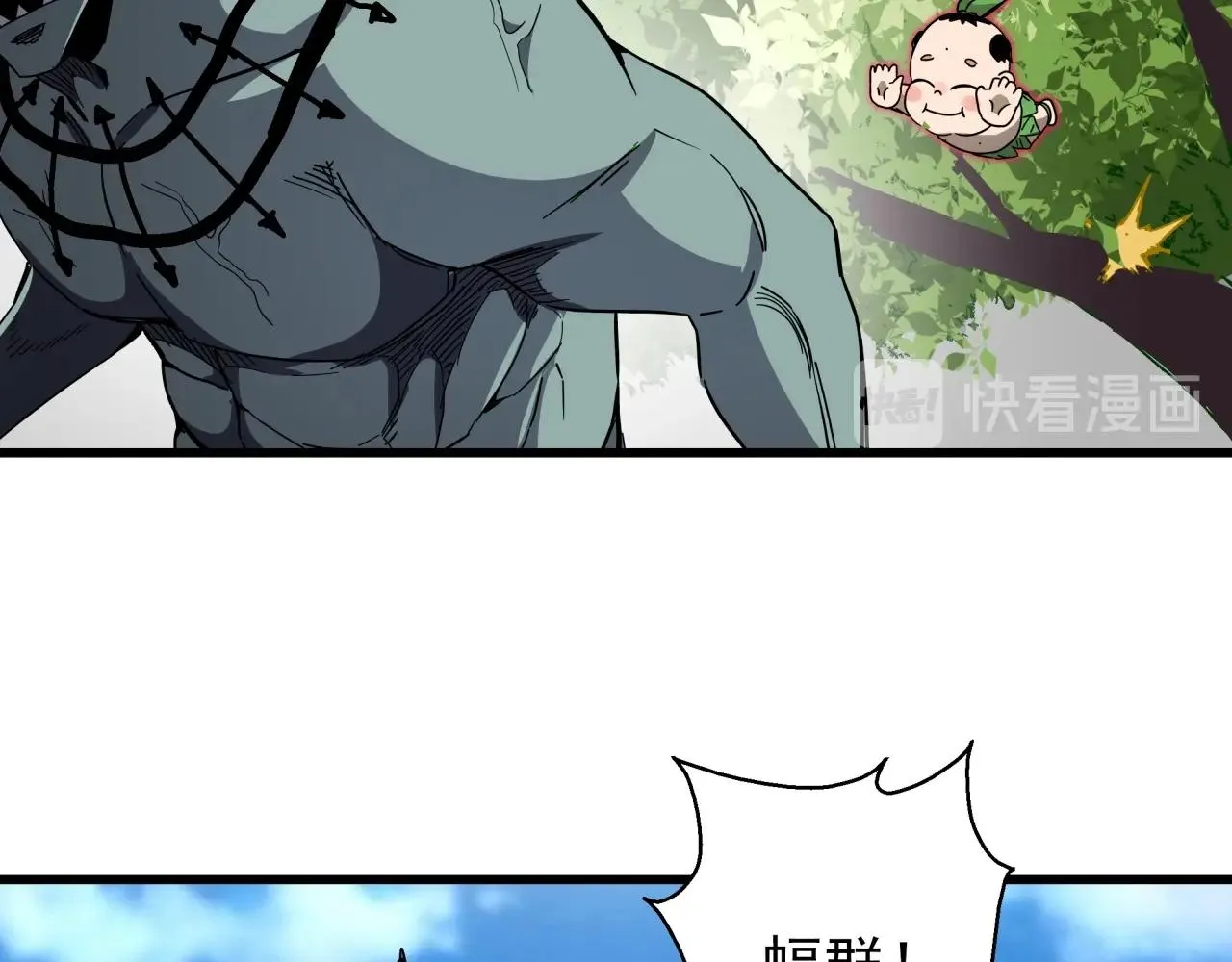 第40话 娃娃导弹！ 第37页