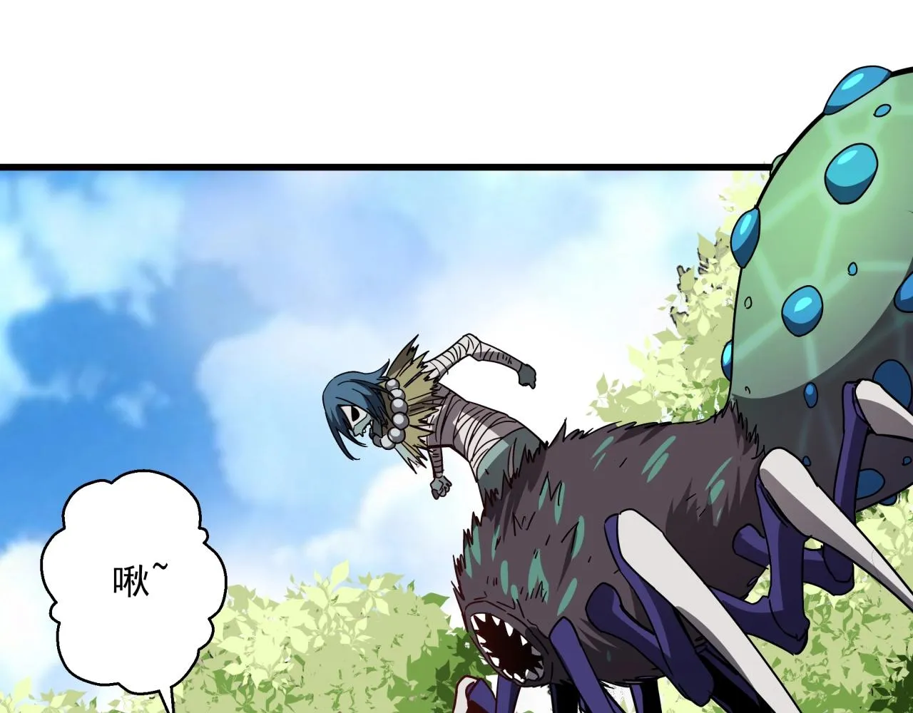 第40话 娃娃导弹！ 第42页