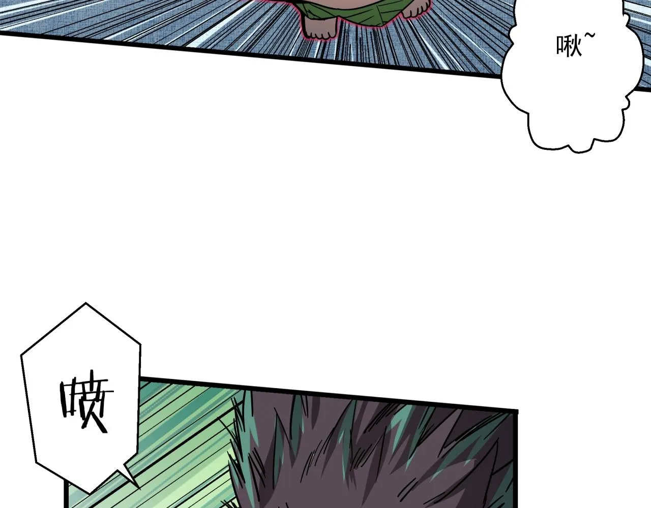 第40话 娃娃导弹！ 第45页