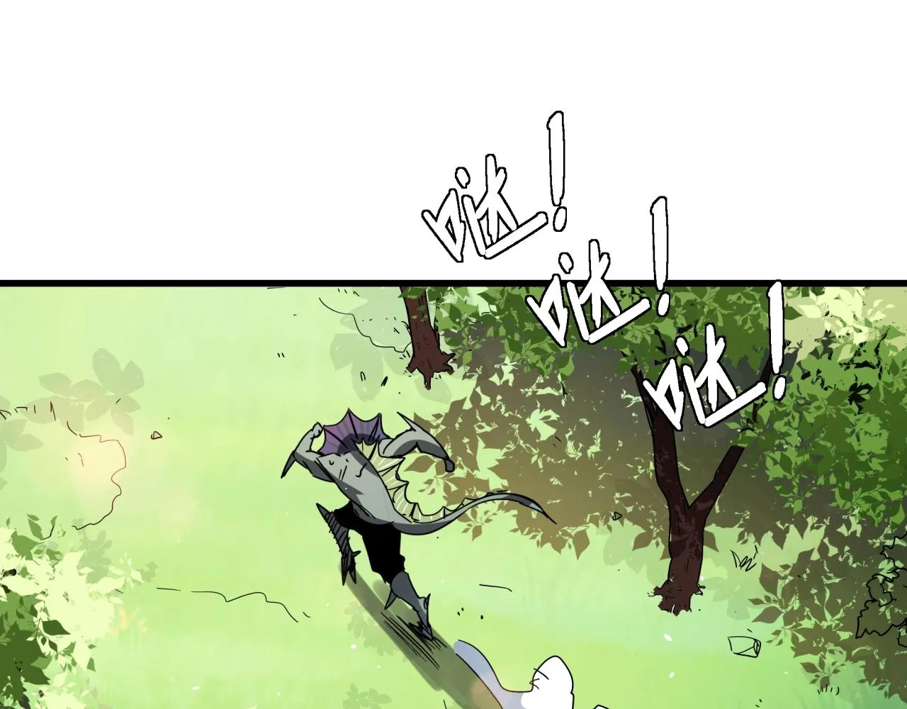 第40话 娃娃导弹！ 第52页