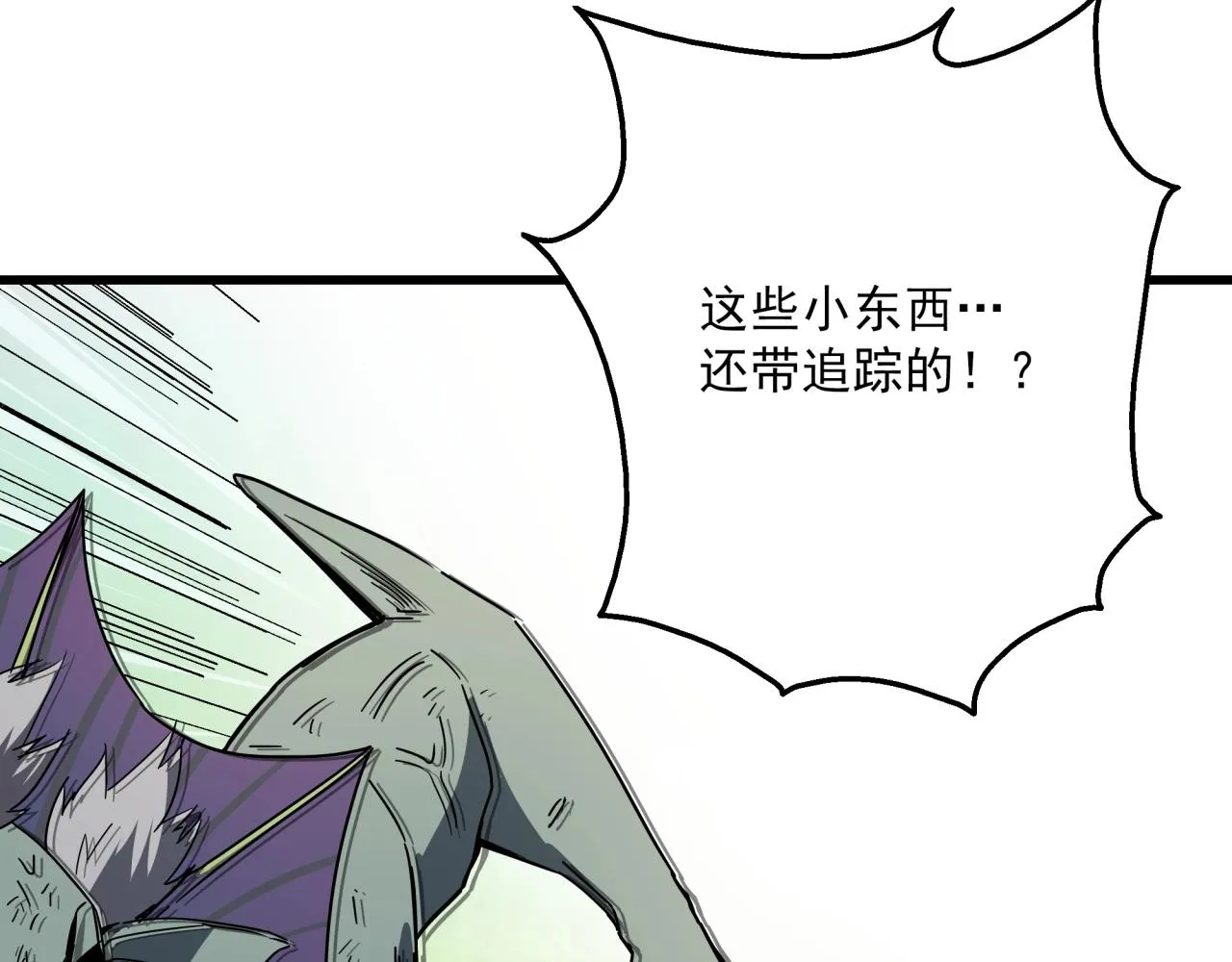 第40话 娃娃导弹！ 第54页