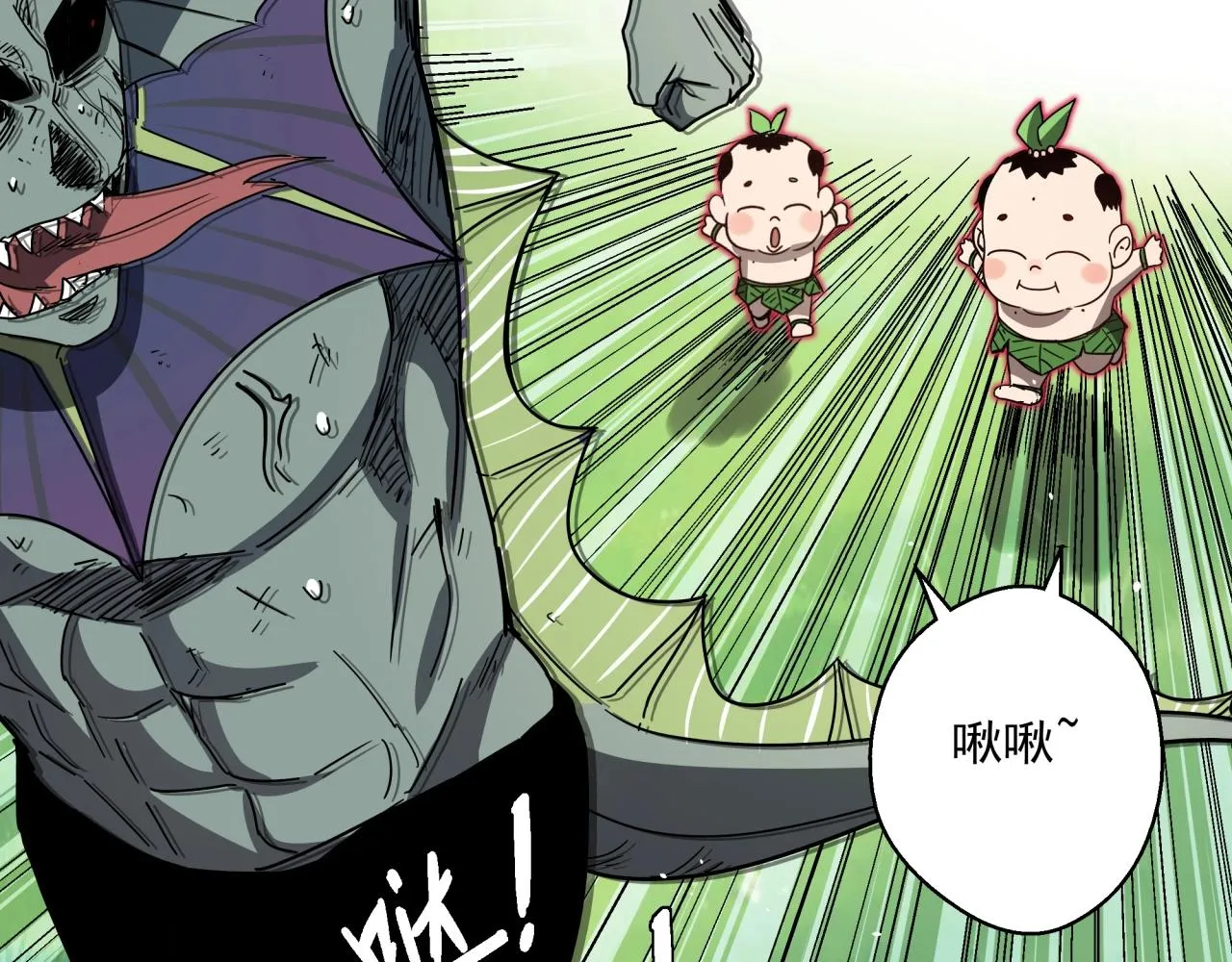 第40话 娃娃导弹！ 第55页