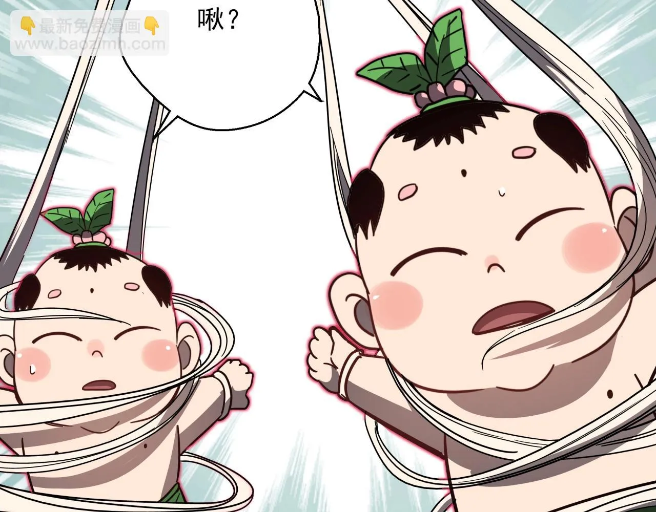 第40话 娃娃导弹！ 第57页