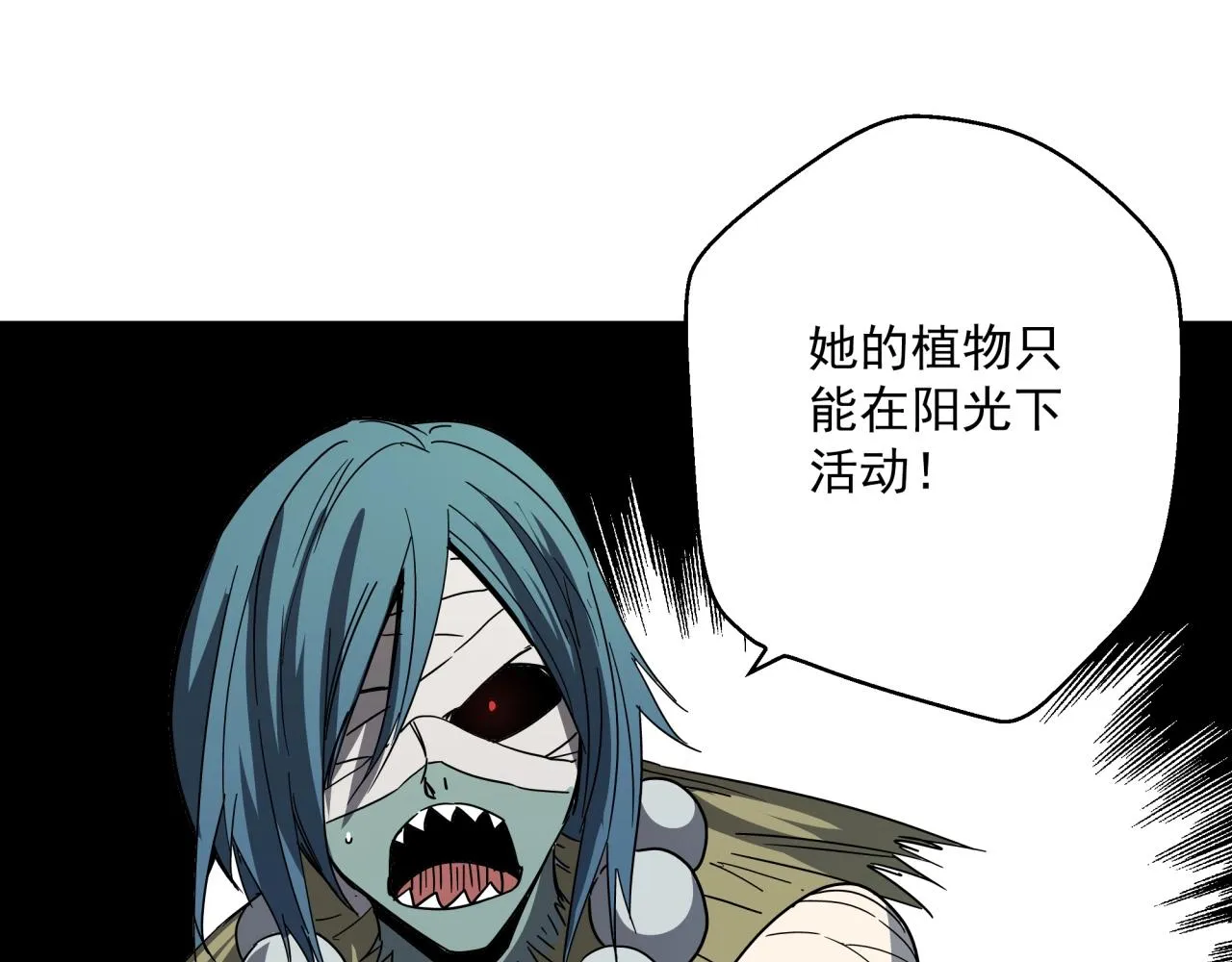 第40话 娃娃导弹！ 第63页