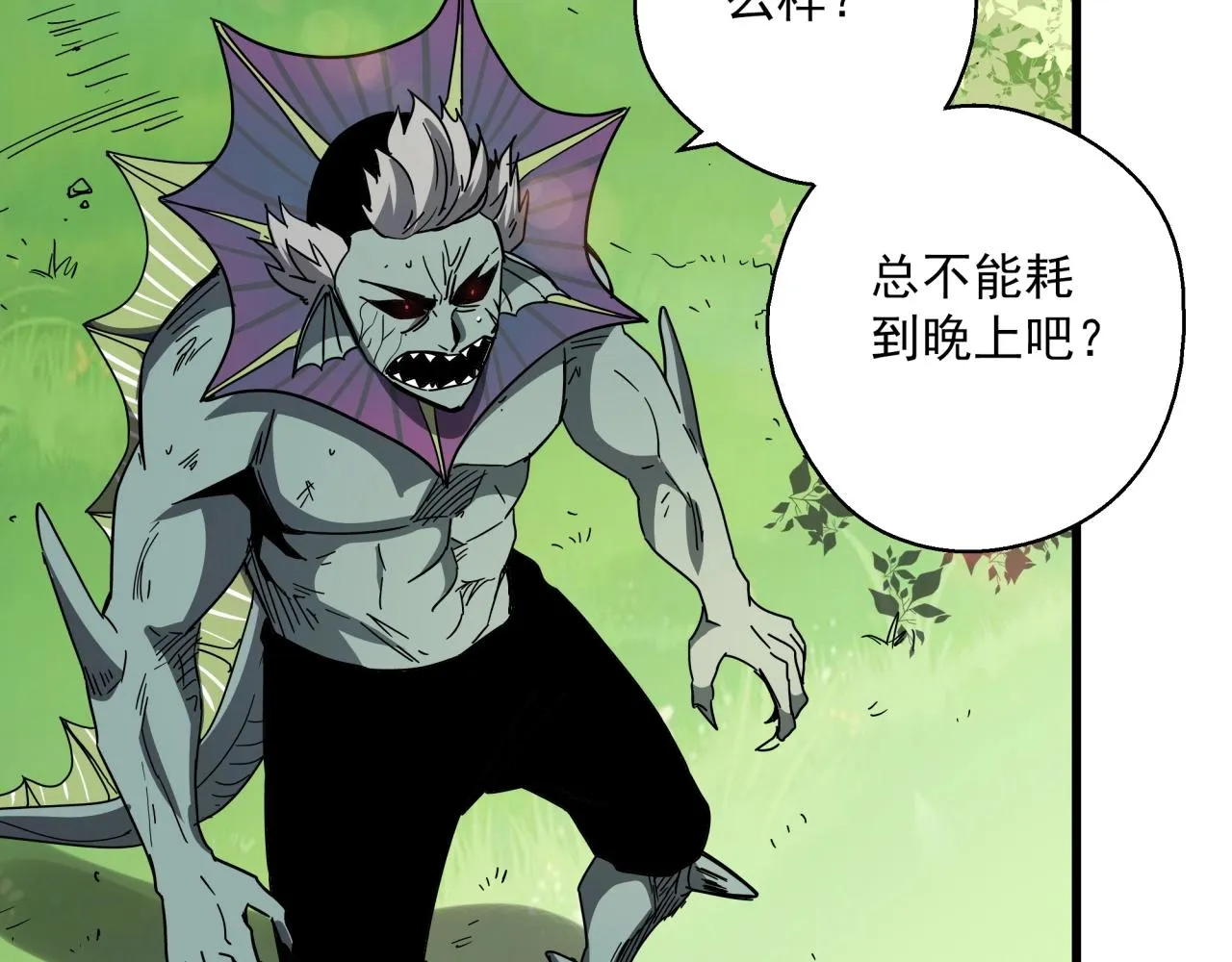 第40话 娃娃导弹！ 第65页