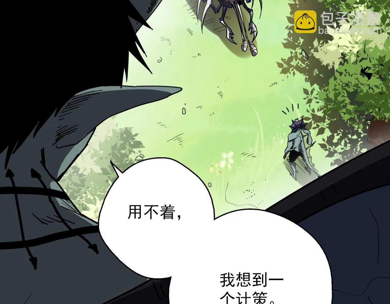 第40话 娃娃导弹！ 第67页