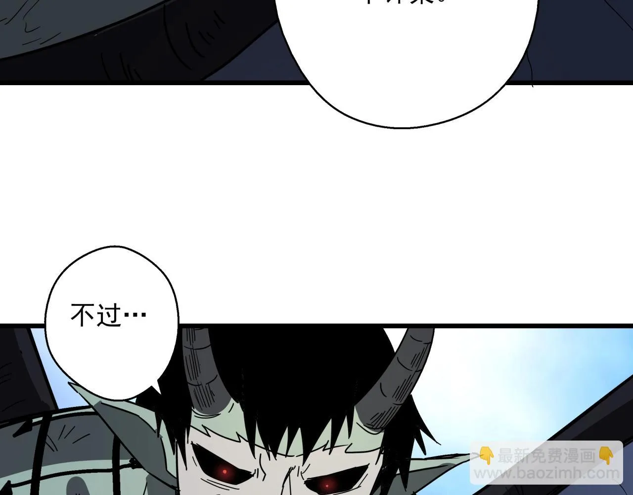 第40话 娃娃导弹！ 第68页