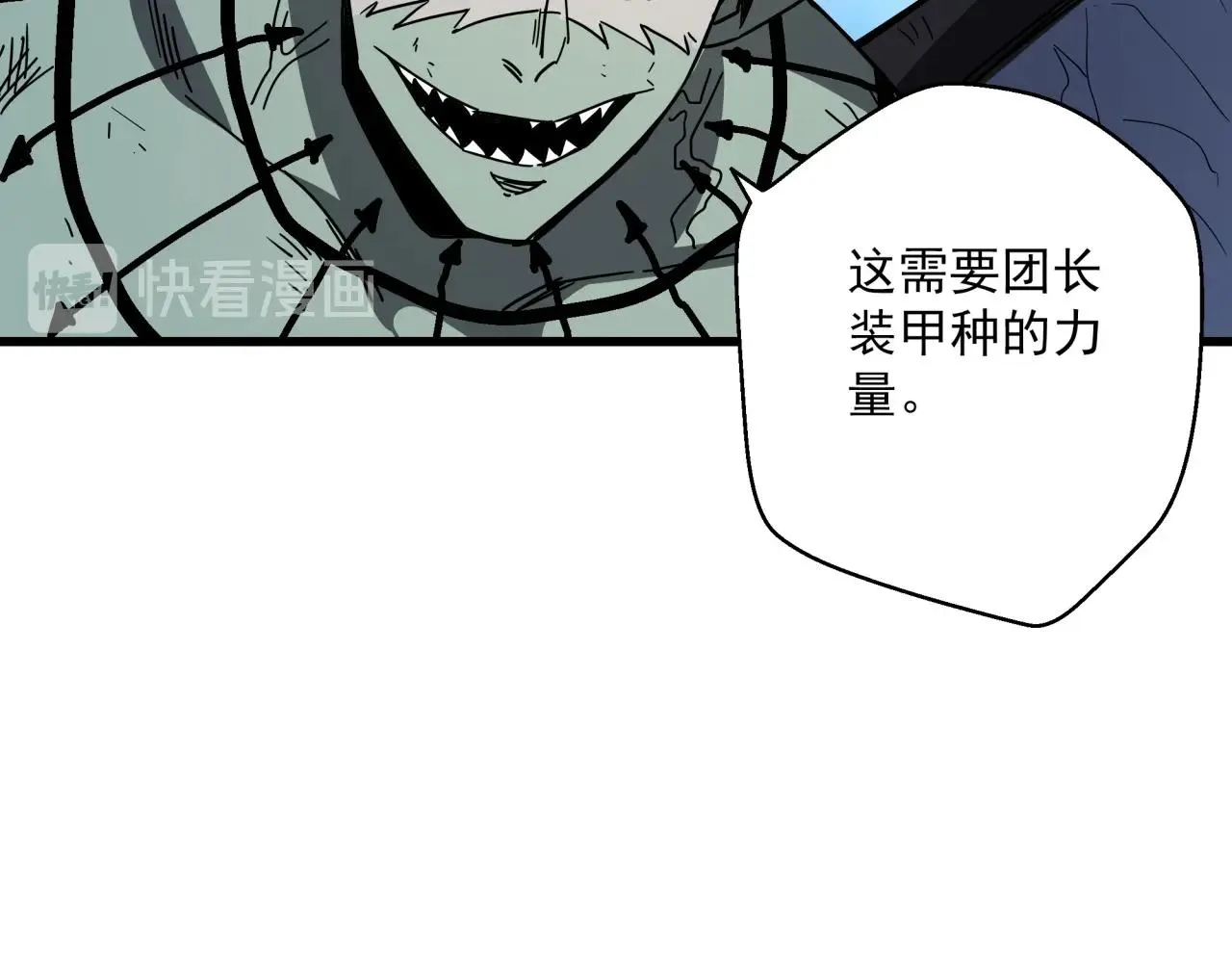 第40话 娃娃导弹！ 第69页