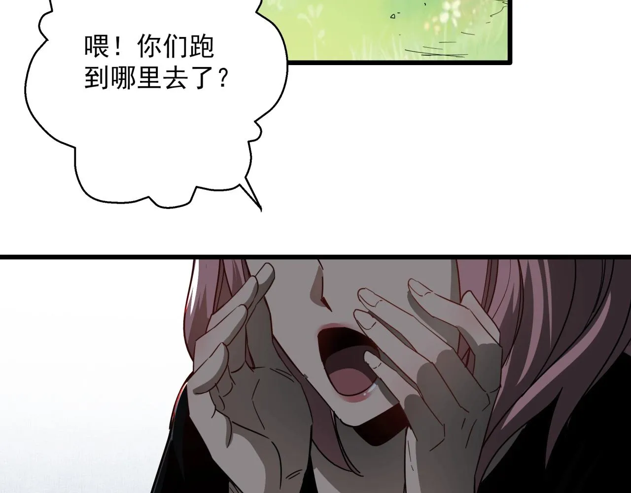 第40话 娃娃导弹！ 第73页