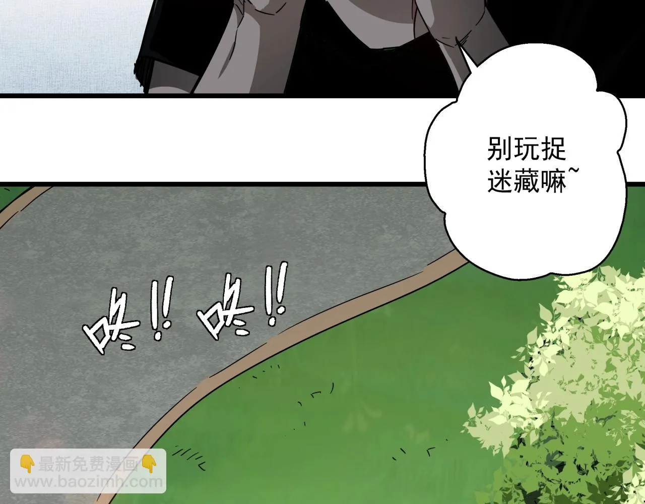 第40话 娃娃导弹！ 第74页
