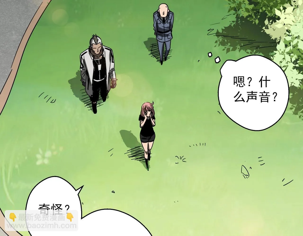 第40话 娃娃导弹！ 第75页