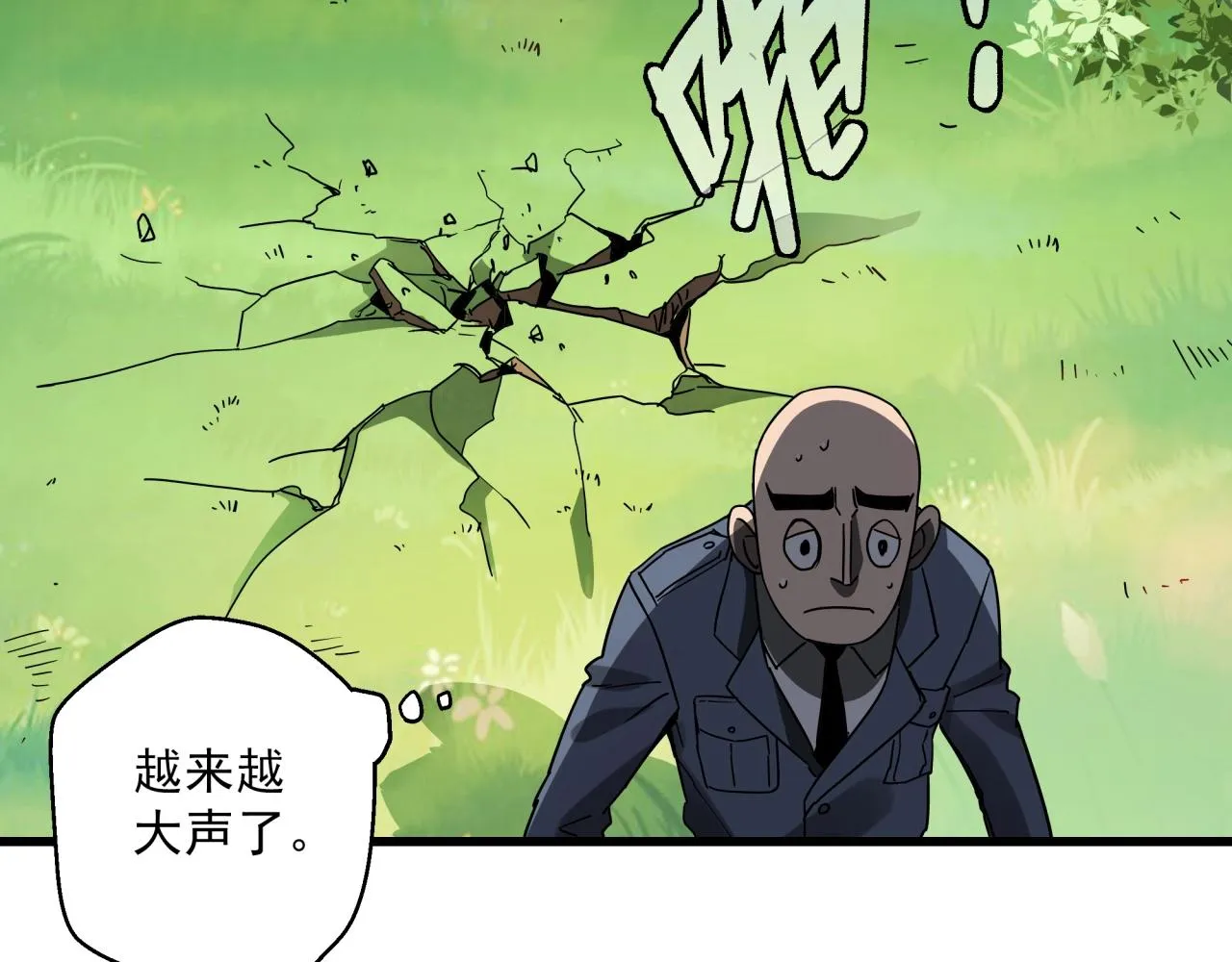 第40话 娃娃导弹！ 第77页
