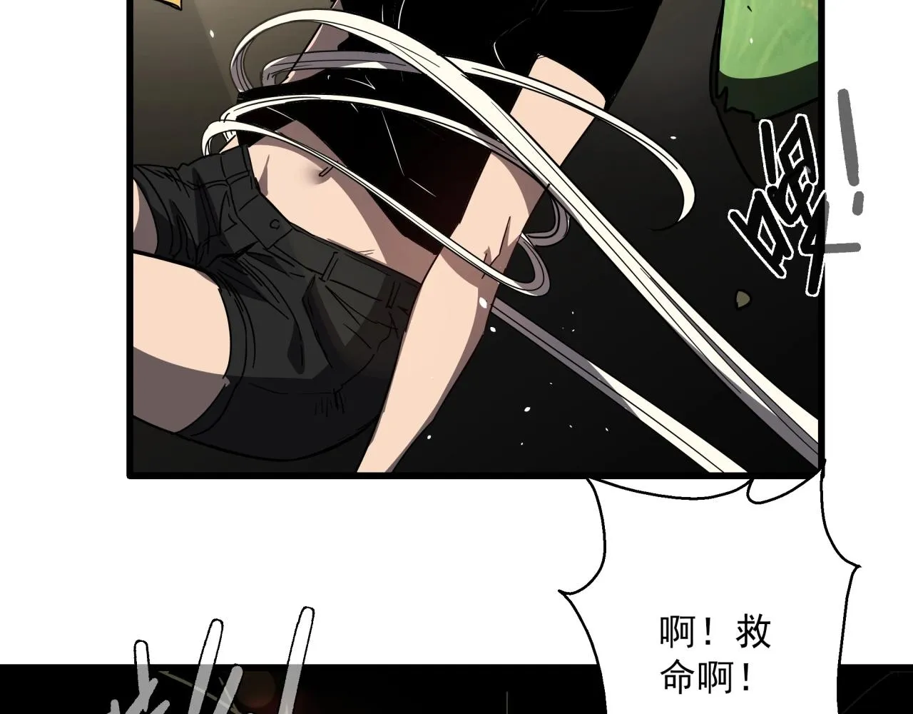 第40话 娃娃导弹！ 第82页