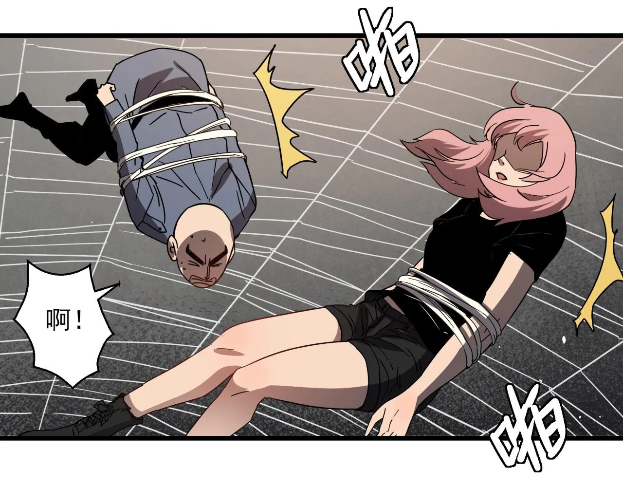 第40话 娃娃导弹！ 第85页