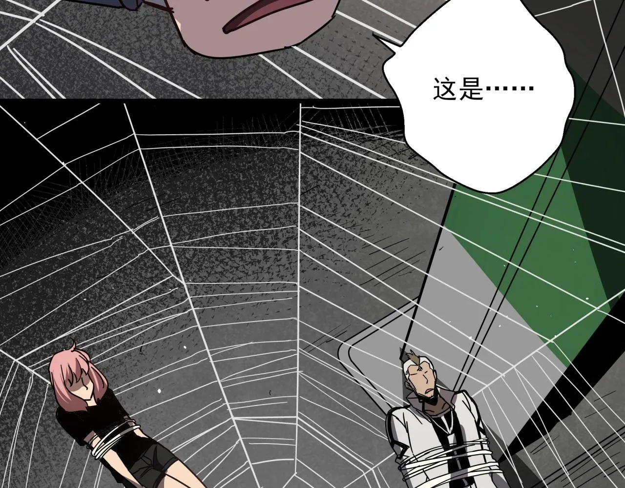第40话 娃娃导弹！ 第87页