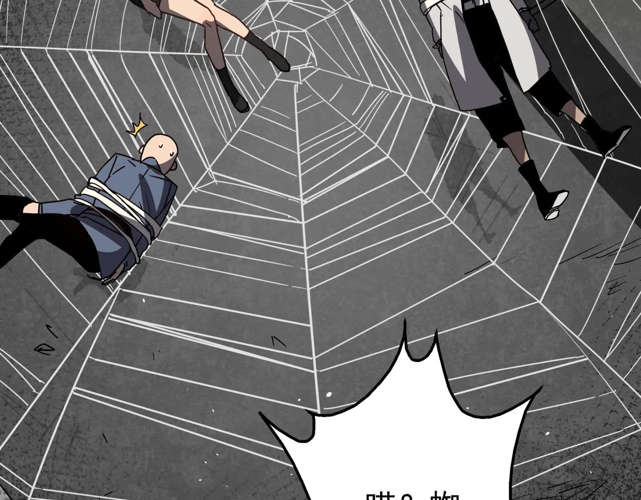 第40话 娃娃导弹！ 第88页