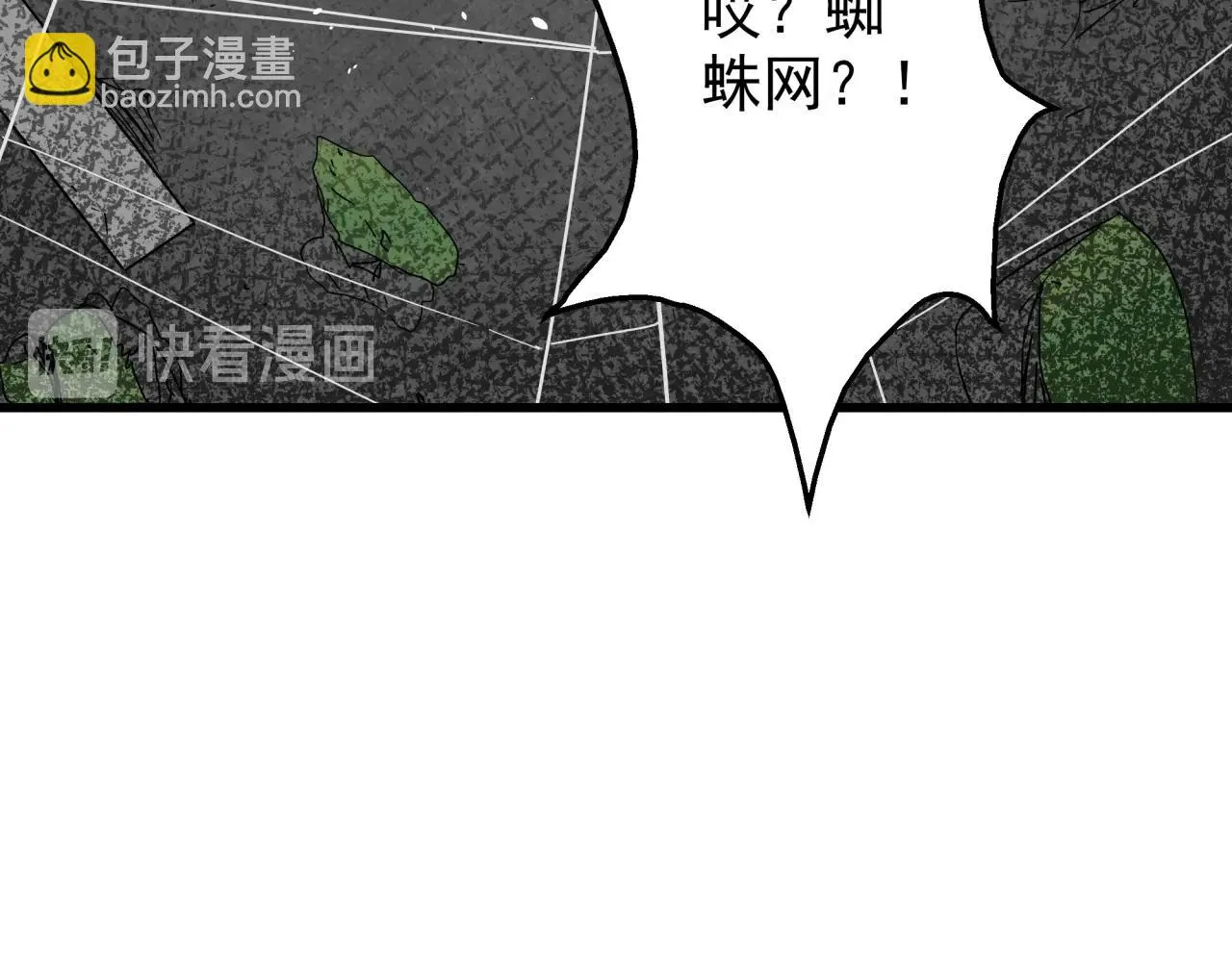 第40话 娃娃导弹！ 第89页