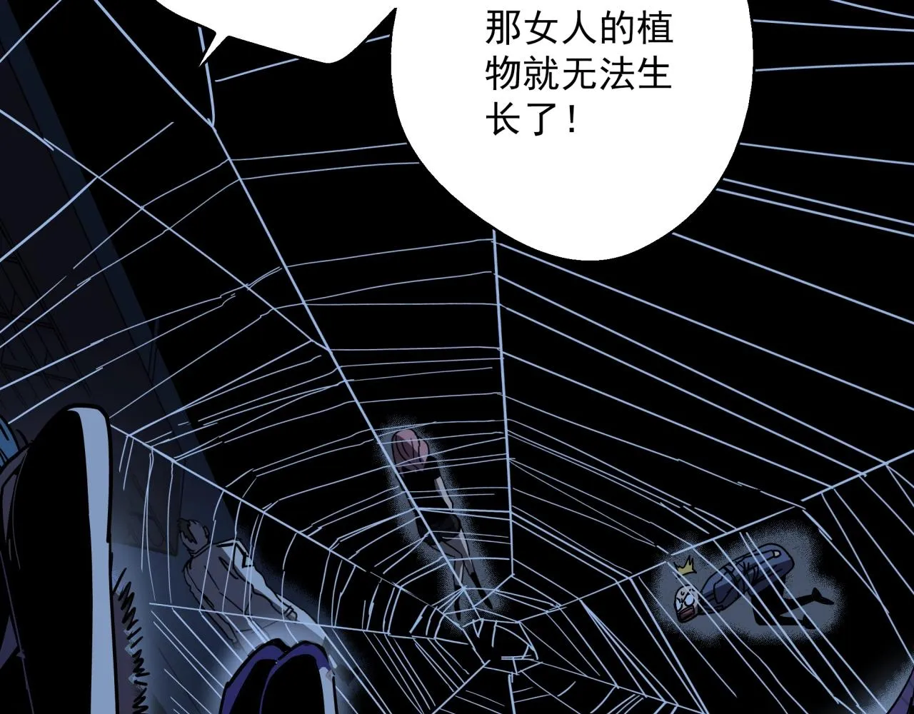 第40话 娃娃导弹！ 第94页