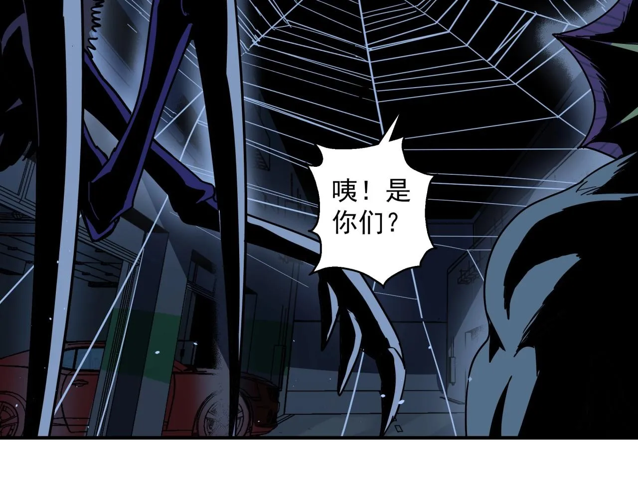 第40话 娃娃导弹！ 第95页