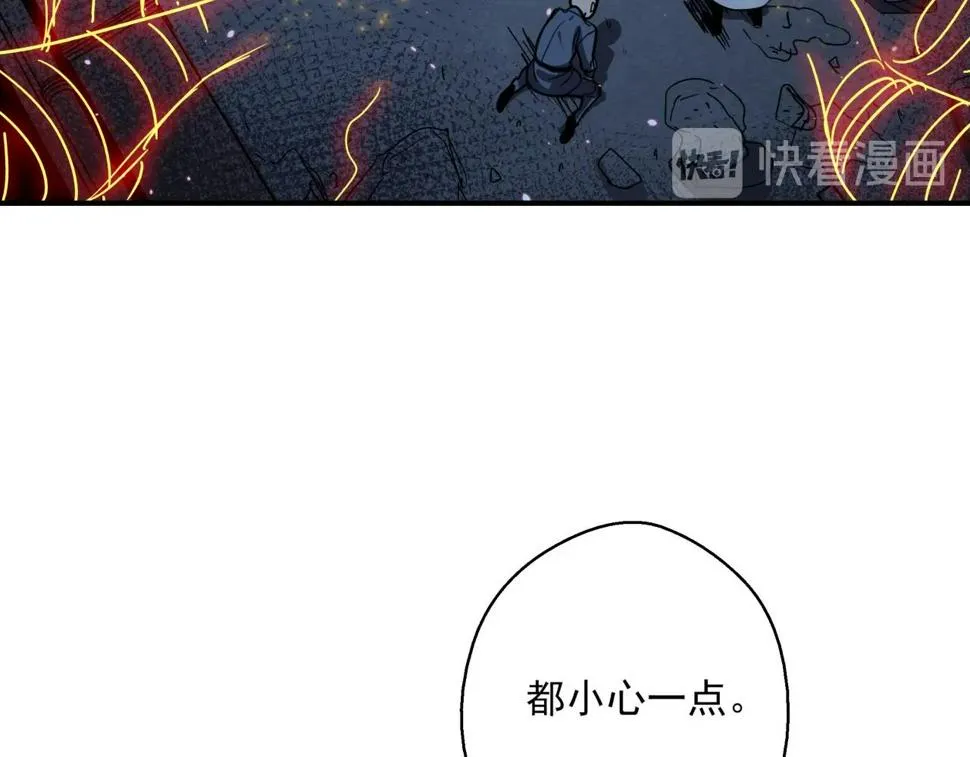 第40话 娃娃导弹！ 第111页