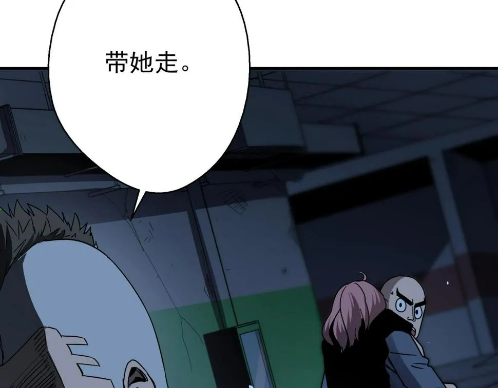 第40话 娃娃导弹！ 第114页