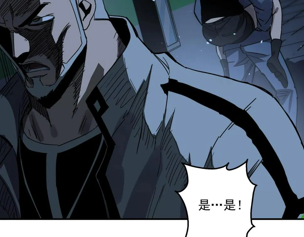 第40话 娃娃导弹！ 第115页