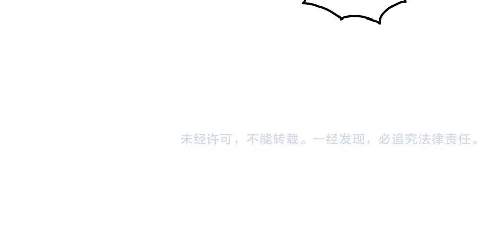 第40话 娃娃导弹！ 第116页
