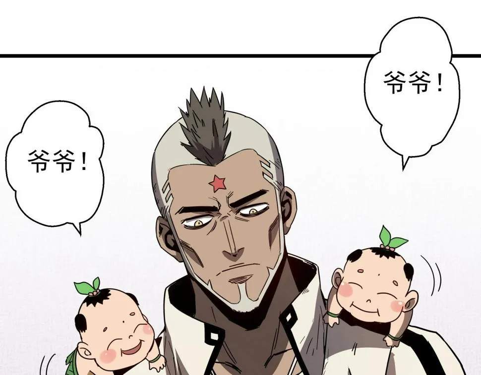 第40话 娃娃导弹！ 第125页