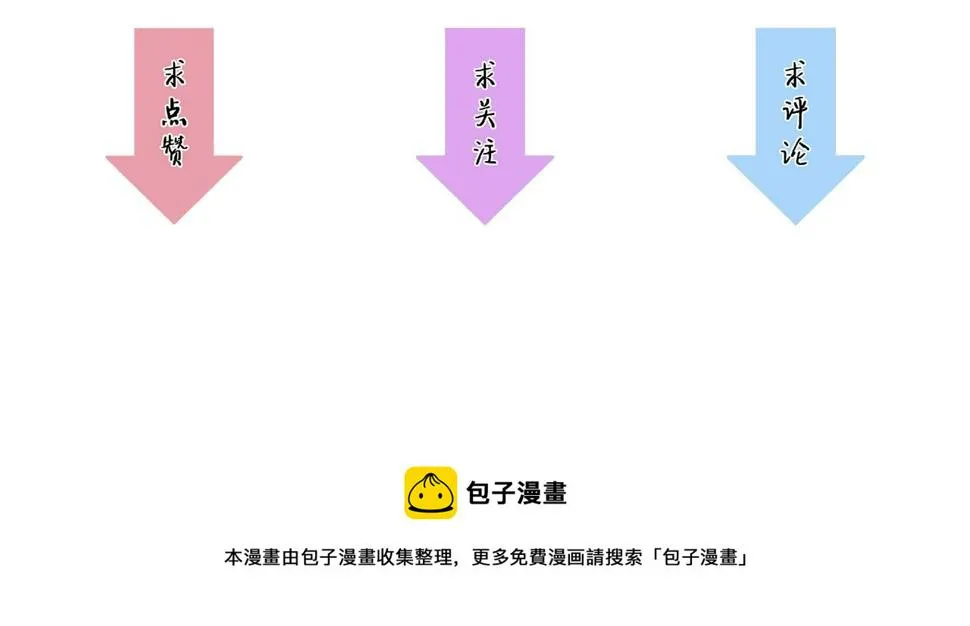 第40话 娃娃导弹！ 第132页