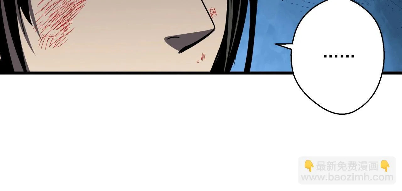 第39话 扭转局面！ 第45页