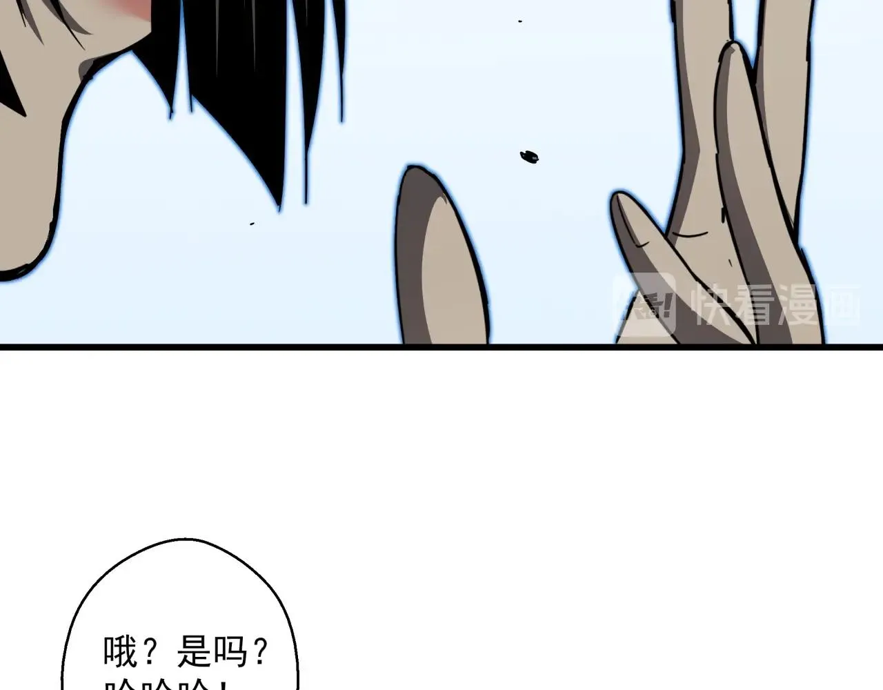 第39话 扭转局面！ 第51页