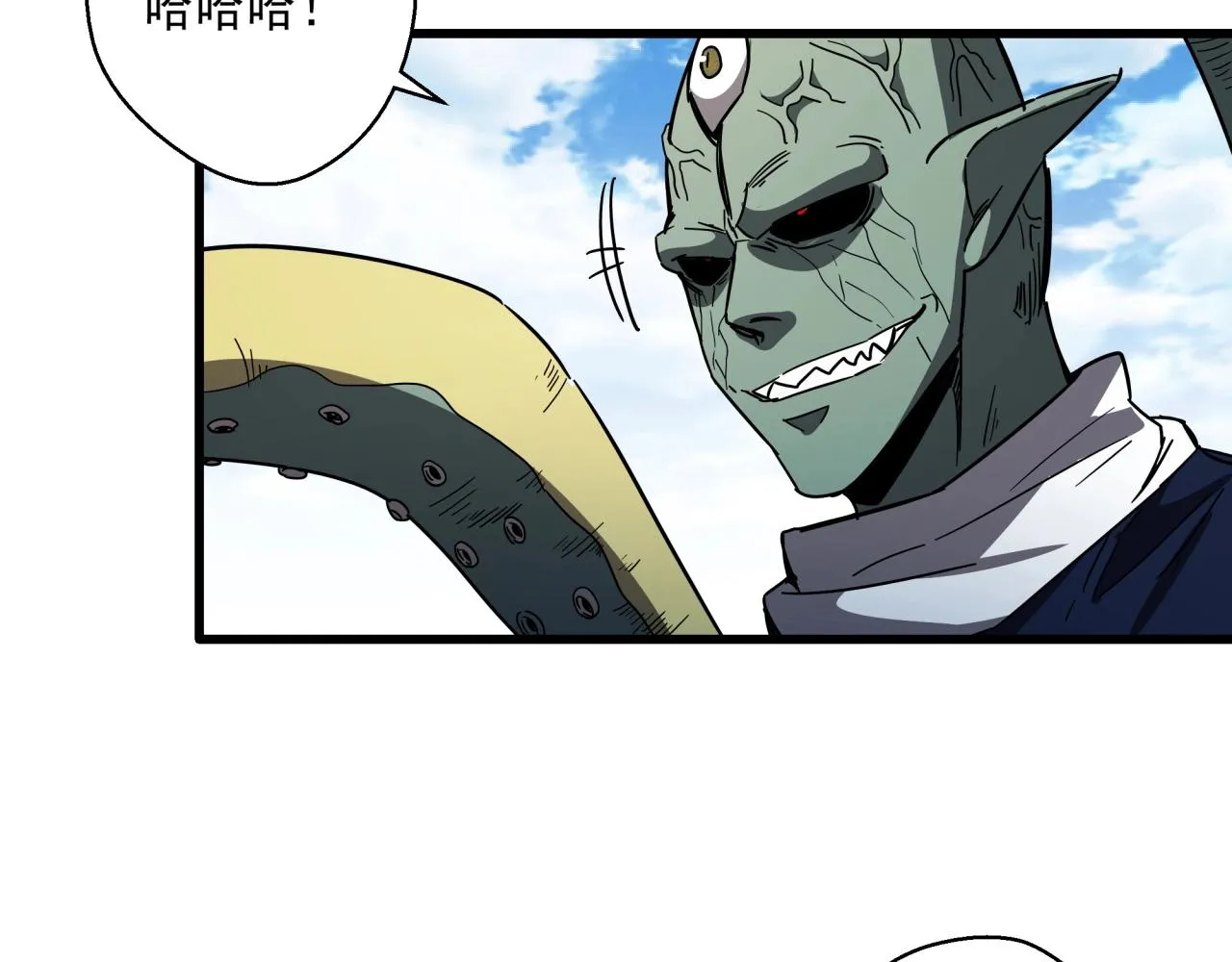 第39话 扭转局面！ 第52页
