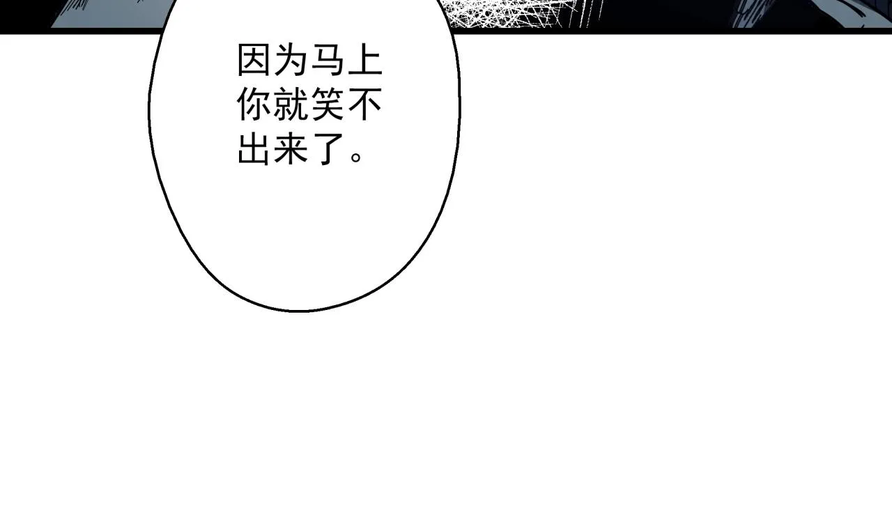 第39话 扭转局面！ 第54页
