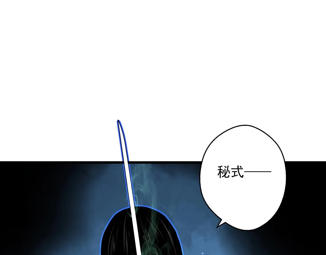 第39话 扭转局面！ 第55页