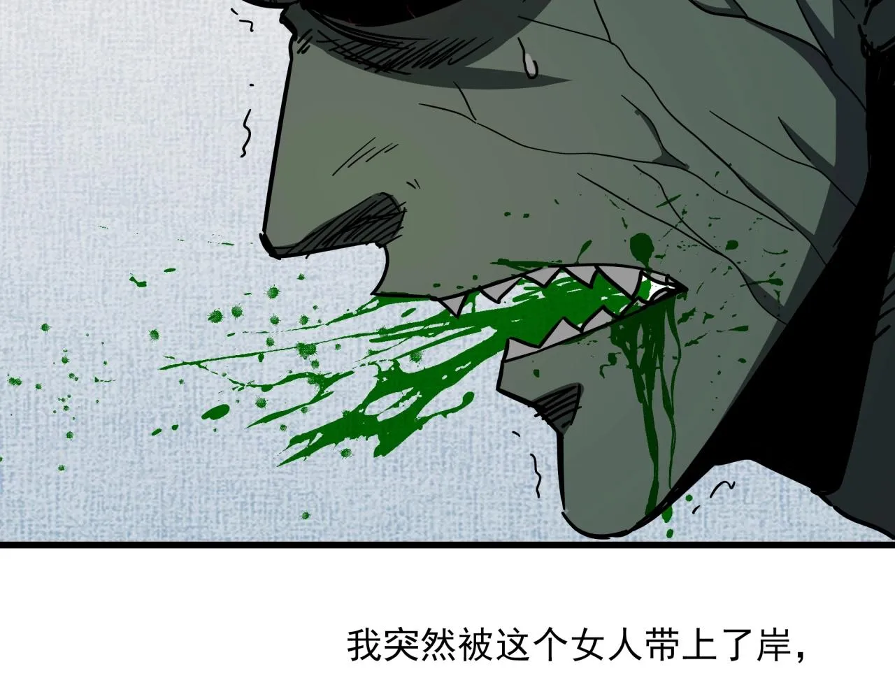 第39话 扭转局面！ 第72页