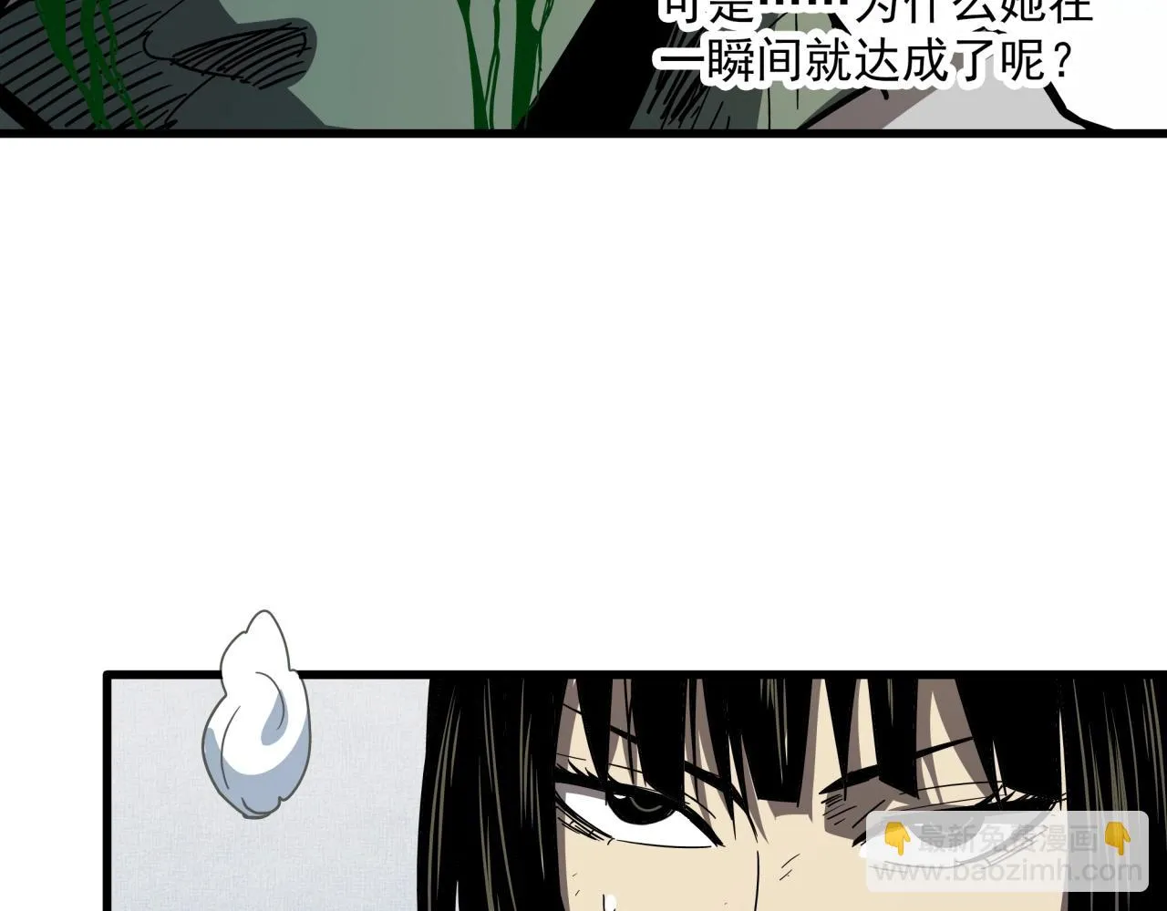 第39话 扭转局面！ 第78页