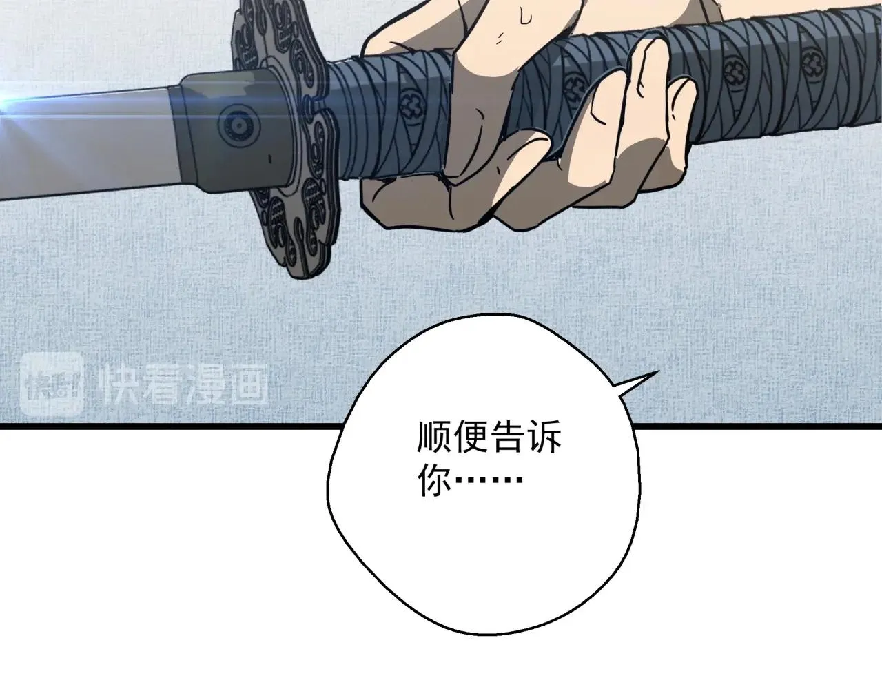 第39话 扭转局面！ 第91页