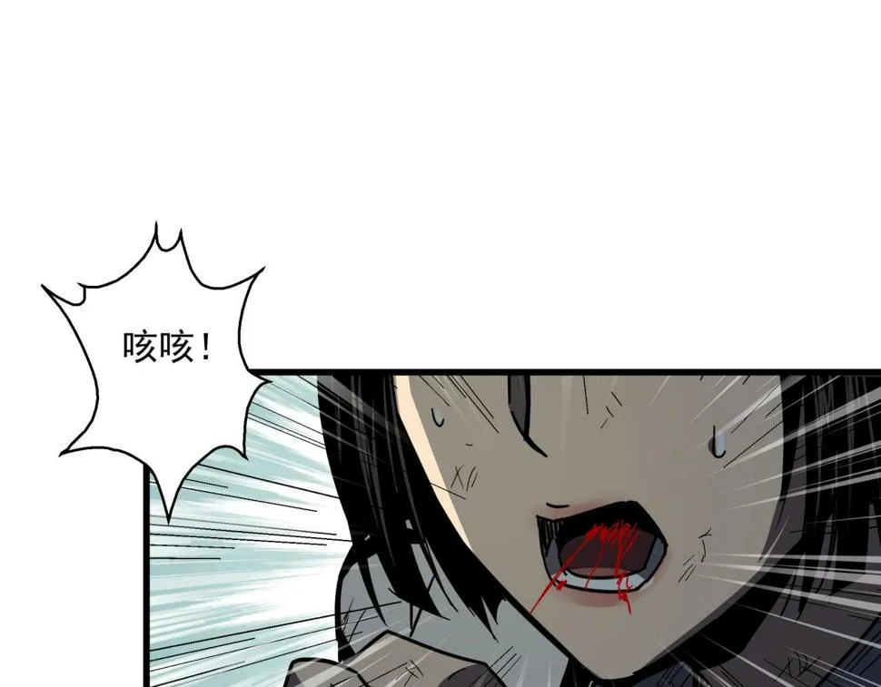 第39话 扭转局面！ 第106页