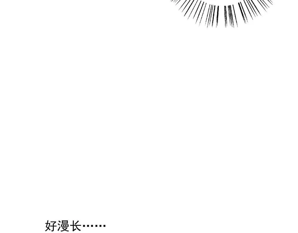 第39话 扭转局面！ 第109页