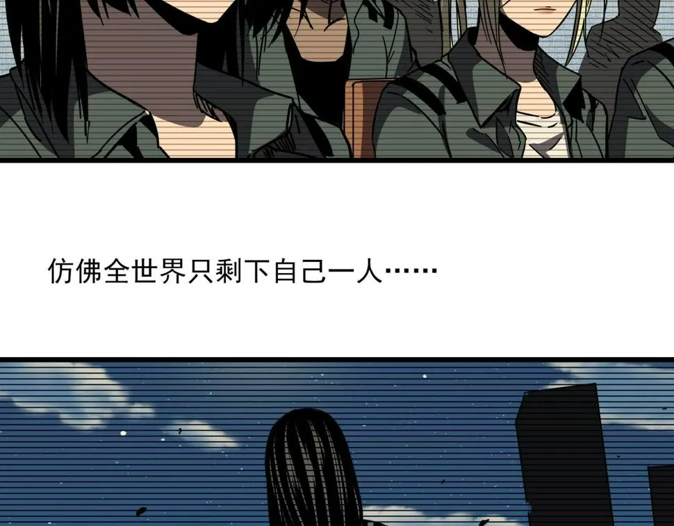 第39话 扭转局面！ 第115页