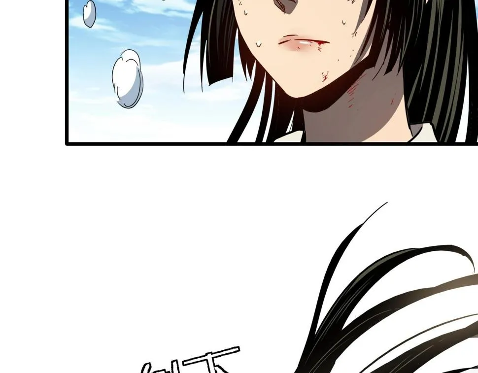 第39话 扭转局面！ 第122页