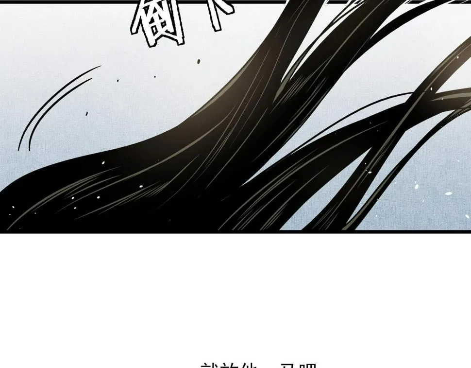 第39话 扭转局面！ 第123页