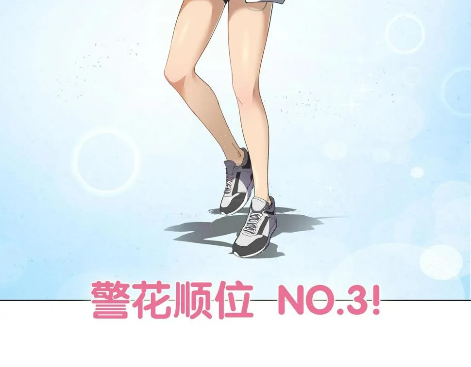 第39话 扭转局面！ 第130页
