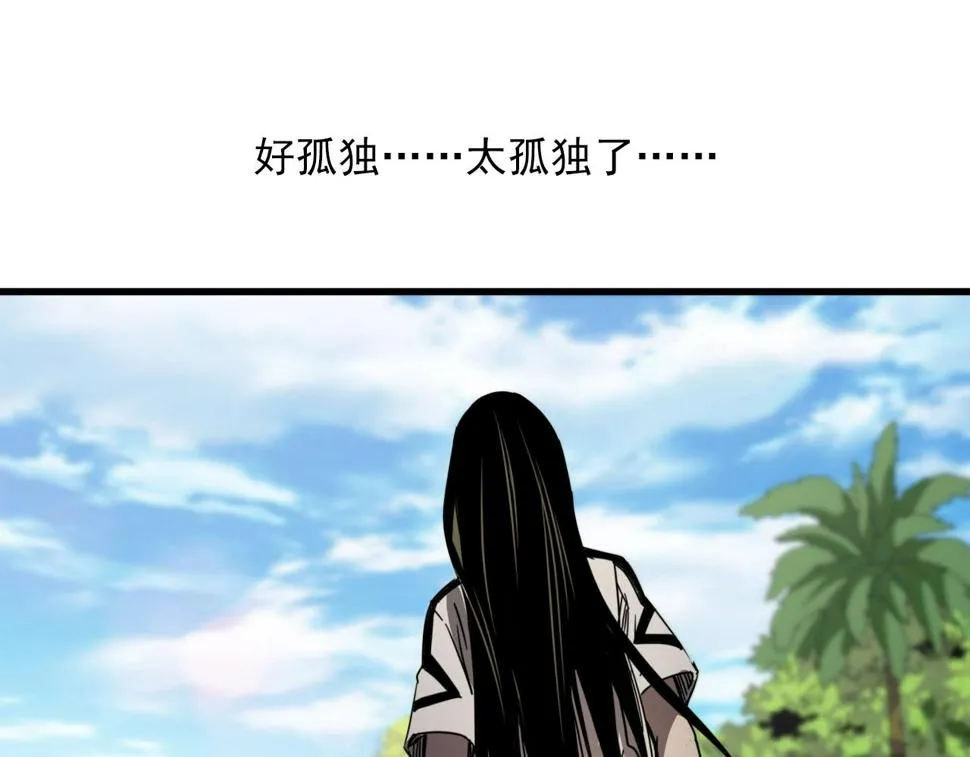 第39话 扭转局面！ 第136页