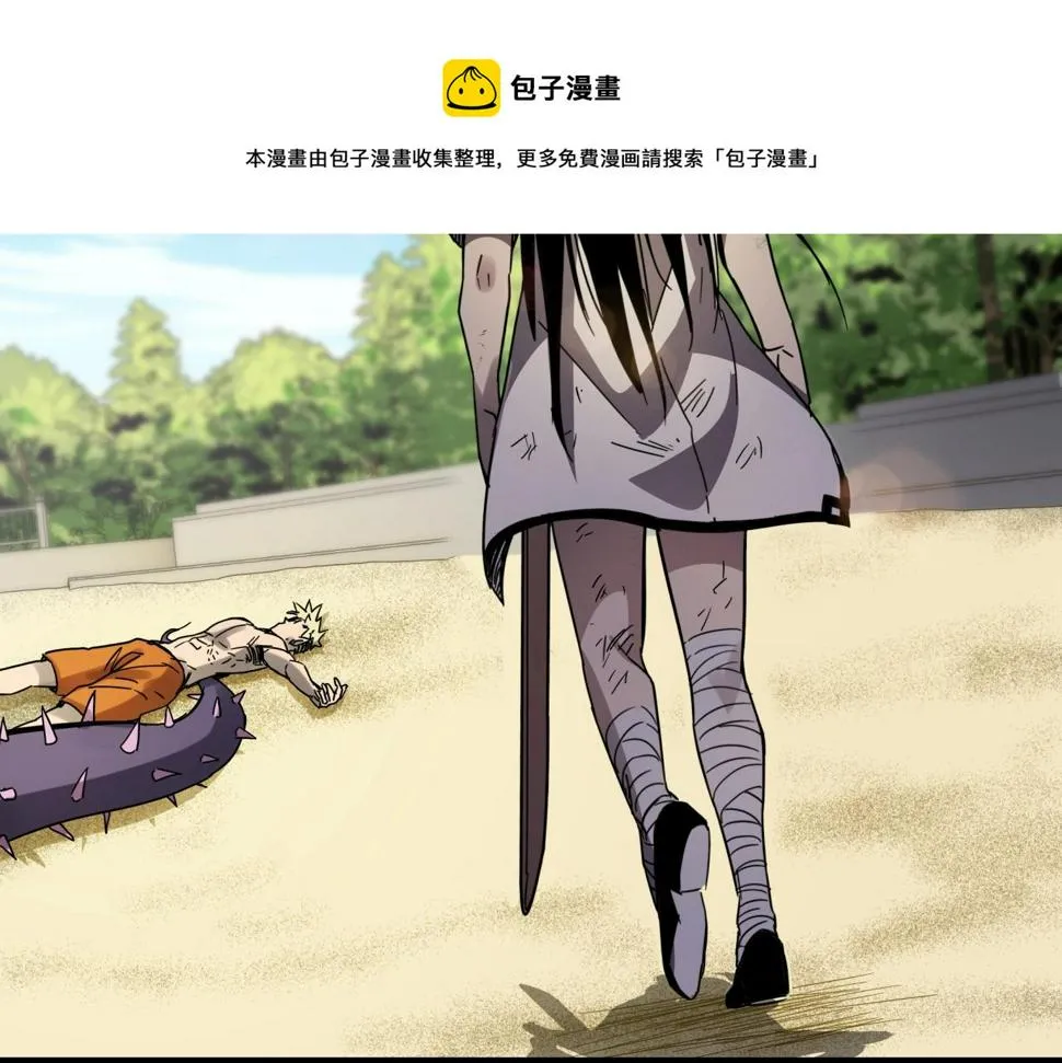 第39话 扭转局面！ 第137页