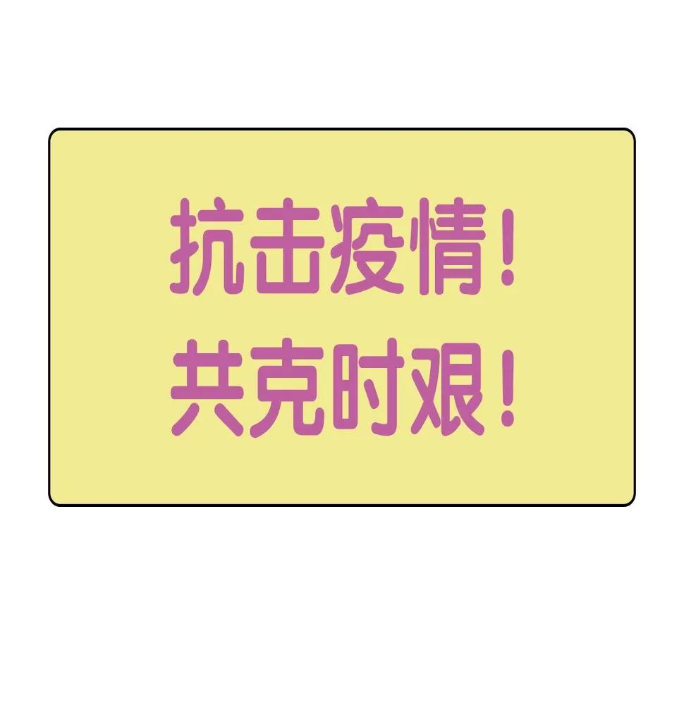 第39话 扭转局面！ 第142页