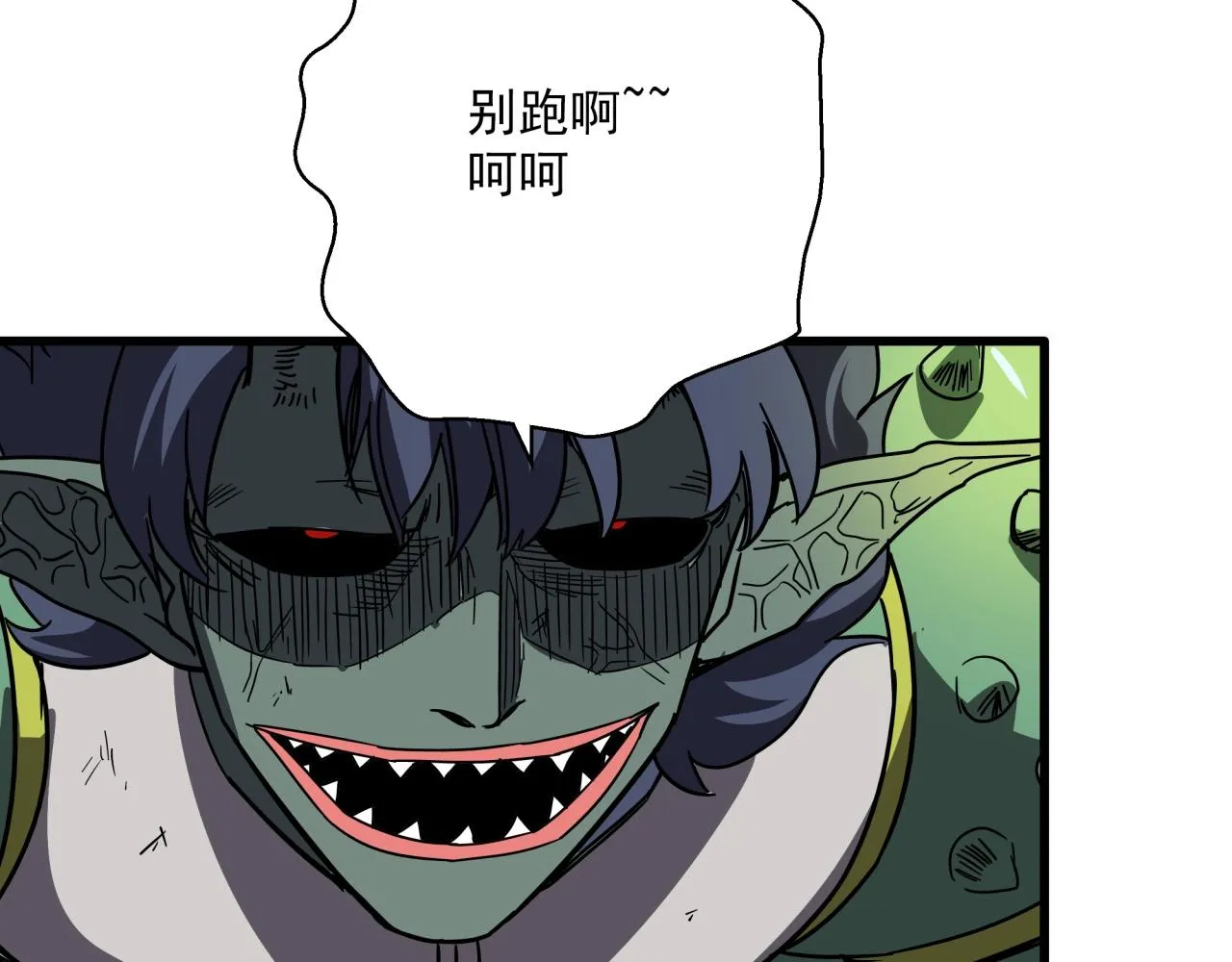 第38话 充电模式！ 第37页