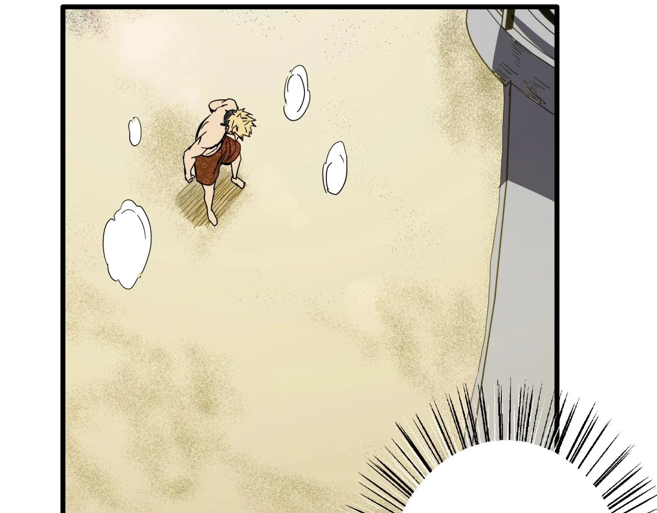 第38话 充电模式！ 第44页